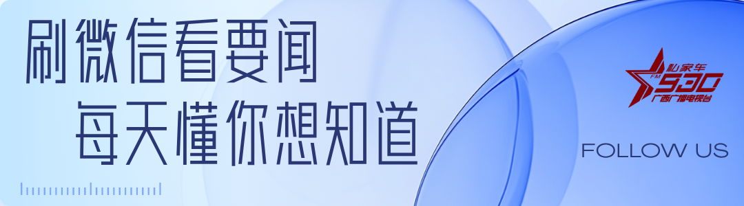 云鼎娱乐登录入口-2026“国控杯”广西县超终极决战！小组赛收官・出线生死战预告来袭